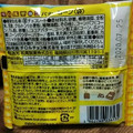 チロル チロルチョコ バターコーン 商品写真 4枚目