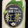 セイコーマート Secoma 北海道ミルクの紅茶 商品写真 2枚目