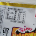 伊藤ハム チーズ入りミニハンバーグ 商品写真 5枚目