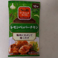 S＆B シーズニング レモンペッパーチキン 商品写真 2枚目