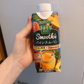 カゴメ 野菜生活100 Smoothie パインスムージーMix 商品写真 1枚目