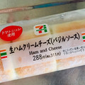 セブン-イレブン 生ハムクリームチーズ バジルソース 商品写真 1枚目