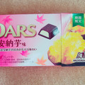 森永製菓 ダース 安納芋味 商品写真 4枚目