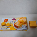 トップバリュ 8gずつの個包装にした バター 商品写真 1枚目