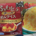 ニッスイ ふわとろチーズオムライス 完熟トマトのソース 商品写真 1枚目