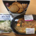 ローソン 海老と野菜のトマトクリーム 商品写真 1枚目