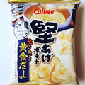 カルビー 堅あげポテト匠味 焼きあごの黄金だし味 商品写真 4枚目