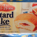 ロッテ カスタードケーキ メープル香るフレンチトースト風味 商品写真 3枚目