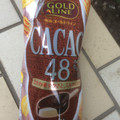 明治 GOLD LINE CACAO48％ バニラ 商品写真 3枚目