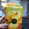 エルビー 大人の紅茶PREMIUM ゴールデンピーチティー 商品写真 4枚目