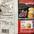 カルビー かっぱえびせん ロッテリアエビバーガー味 商品写真 3枚目