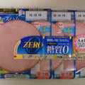 ニッポンハム ヘルシーキッチン ZERO ロースハム 商品写真 2枚目