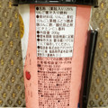 センナリ フルーツビネガー のむりんご酢 商品写真 4枚目