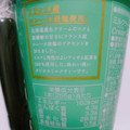 ローソン Uchi Cafe’ SWEETS 岩塩クリームタピオカミルクティー黒糖蜜入り 商品写真 5枚目