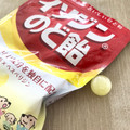UHA味覚糖 イソジンのど飴 フレッシュレモン 商品写真 1枚目