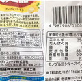 UHA味覚糖 イソジンのど飴 フレッシュレモン 商品写真 3枚目
