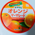 kanpy オレンジマーマレード 商品写真 3枚目