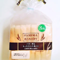 ファミリーマート バター香るもっちりとした食パン 商品写真 3枚目