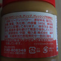 神戸物産 ピーナッツバター クリーミー 商品写真 5枚目