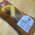 セブン-イレブン 安納芋の洋風芋ようかん 商品写真 3枚目