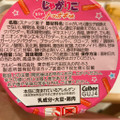 カルビー じゃがりこ まるでトッポギ味 商品写真 3枚目