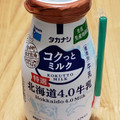 タカナシ コクっとミルク 北海道4.0牛乳 商品写真 2枚目