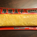 業務スーパー 厚焼玉子 商品写真 5枚目