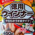 丸大食品 徳用ウインナー やわらかうす皮タイプ 商品写真 5枚目