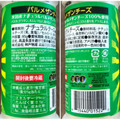 神戸物産 パルメザンチーズ 商品写真 3枚目