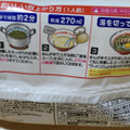 寿がきや 和風とんこつラーメン 生麺 商品写真 5枚目