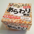 あづま ごろっと新食感あらわり納豆 商品写真 5枚目