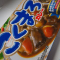 ハウス こくまろカレー 辛口 商品写真 5枚目