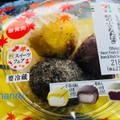 セブン-イレブン もち麦もっちり 秋の小さなおはぎ 商品写真 2枚目