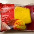 ファミリーマート FAMIMA CAFE＆SWEETS 安納芋のパウンドケーキ 商品写真 5枚目