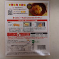 大塚食品 マイサイズ バターチキンカレー 商品写真 2枚目