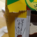 グリコ ジャイアントコーン クッキー＆クリーム 商品写真 1枚目