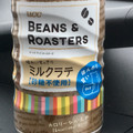 UCC BEANS＆ROASTERS 味わいすっきりミルクラテ 商品写真 2枚目