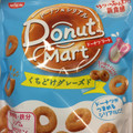 日清シスコ DonutMart くちどけグレーズド 商品写真 3枚目
