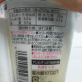 ファミリーマート FamilyMart collection タピオカココナッツミルク 商品写真 4枚目