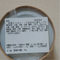 セブン-イレブン 根菜たっぷり！10品目の生姜スープ 商品写真 3枚目