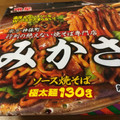 明星食品 みかさ監修 ソース焼そば 商品写真 2枚目