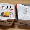 遠藤 ゼロカロリー しっとりようかん 栗風味 商品写真 2枚目