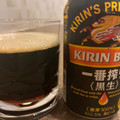 KIRIN 一番搾り 黒生 商品写真 5枚目