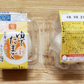 JA全農たまご 味付けゆでたまご うす塩味 商品写真 1枚目