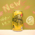 KIRIN キリン・ザ・ストロング 味わいレモンサワー 商品写真 2枚目