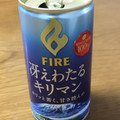 KIRIN ファイア 冴えわたるキリマン 商品写真 1枚目