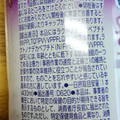Welch’s はたらくアタマに スマートスタート 商品写真 4枚目