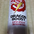 コカ・コーラ リアルゴールド ドラゴンブースト 商品写真 3枚目