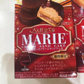 森永製菓 マリーを使ったサンドケーキ 商品写真 4枚目
