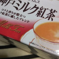 日本ヒルスコーヒー 神戸ミルク紅茶 ティーバッグ 商品写真 1枚目